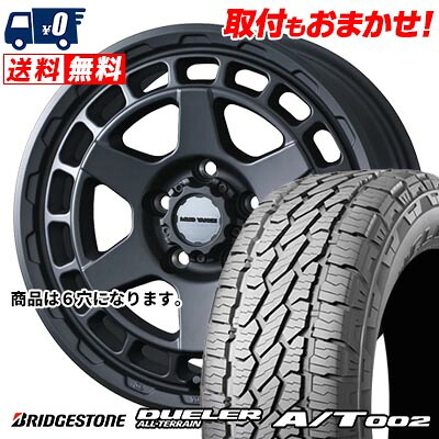 【7/19~エントリーで全商品P5倍】265/65R17 112S BRIDGESTONE DUELER A/T002 MUDVANCE X Type S サマータイヤホイール4本セット 【取付対象】|タイヤワールド館ベスト店