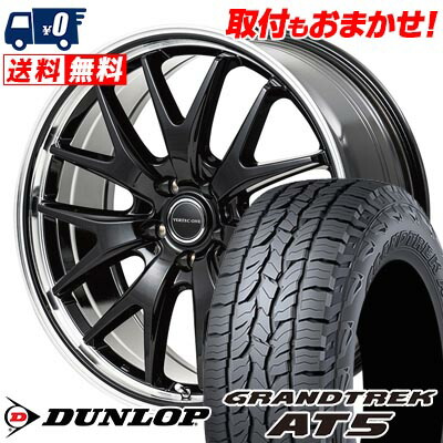 【7/19~エントリーで全商品P5倍】235/60R18 103H DUNLOP GRANDTREK AT5 VERTEC ONE EXE7 サマータイヤホイール4本セット 【取付対象】|タイヤワールド館ベスト店
