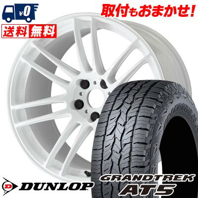 【7/19~エントリーで全商品P5倍】235/60R18 103H DUNLOP GRANDTREK AT5 WORK EMOTION ZR7 サマータイヤホイール4本セット 【取付対象】|タイヤワールド館ベスト店