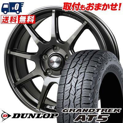 【7/19~エントリーで全商品P5倍】235/60R18 103H DUNLOP GRANDTREK AT5 MONZA R VERSION FS99 サマータイヤホイール4本セット 【取付対象】｜タイヤワールド館ベスト店