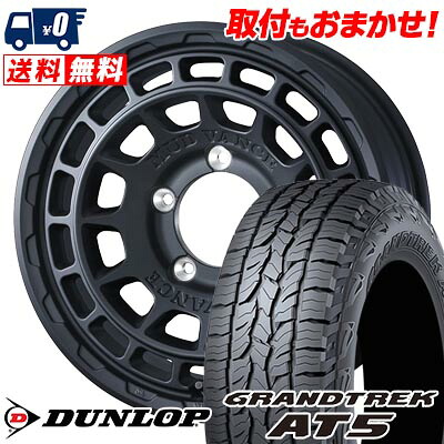 【7/19~エントリーで全商品P5倍】175/80R16 91S DUNLOP GRANDTREK AT5 MUDVANCE X Type F サマータイヤホイール4本セット 【取付対象】|タイヤワールド館ベスト店