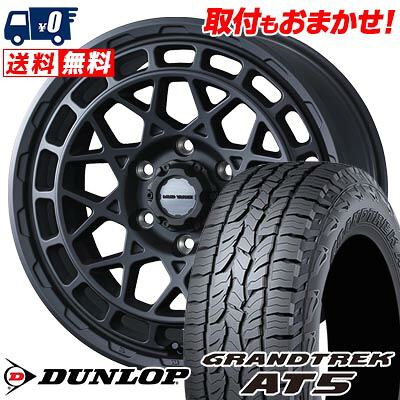 【7/19~エントリーで全商品P5倍】265/60R18 110H DUNLOP GRANDTREK AT5 MUDVANCE X Type M サマータイヤホイール4本セット 【取付対象】|タイヤワールド館ベスト店