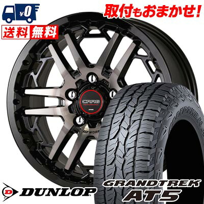 【7/19~エントリーで全商品P5倍】215/65R16 98H DUNLOP GRANDTREK AT5 WORK CRAG T-GRABIC3 サマータイヤホイール4本セット 【取付対象】|タイヤワールド館ベスト店