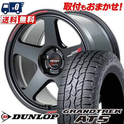 【7/19~エントリーで全商品P5倍】225/55R18 98H DUNLOP GRANDTREK AT5 RMP RACING TR50 サマータイヤホイール4本セット 【取付対象】|タイヤワールド館ベスト店