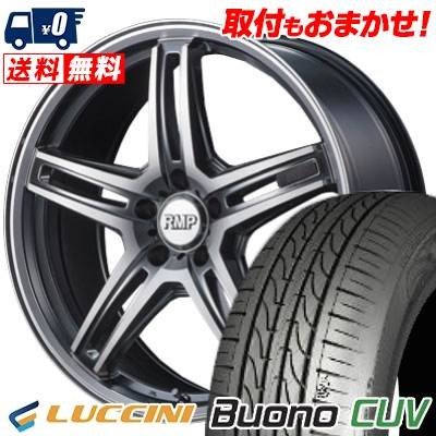 235/55R18 104V LUCCINI Buono CUV RMP-520F サマータイヤホイール4本セット 【取付対象】｜タイヤワールド館ベスト店
