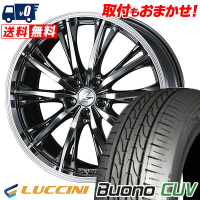 【7/19~エントリーで全商品P5倍】235/55R18 104V LUCCINI Buono CUV WEDS LEONIS RT サマータイヤホイール4本セット 【取付対象】|タイヤワールド館ベスト店