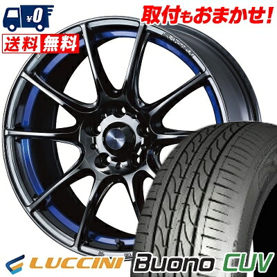 【7/19~エントリーで全商品P5倍】235/55R18 104V LUCCINI Buono CUV WedsSport SA-25R サマータイヤホイール4本セット 【取付対象】|タイヤワールド館ベスト店