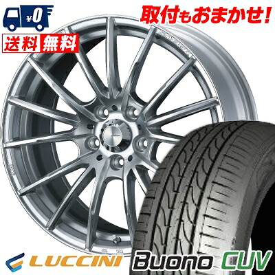 【7/19~エントリーで全商品P5倍】235/55R18 104V LUCCINI Buono CUV WedsSport SA-35R サマータイヤホイール4本セット 【取付対象】|タイヤワールド館ベスト店