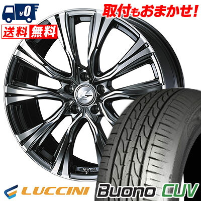 【7/19~エントリーで全商品P5倍】235/55R18 104V LUCCINI Buono CUV WEDS LEONIS VR サマータイヤホイール4本セット 【取付対象】｜タイヤワールド館ベスト店
