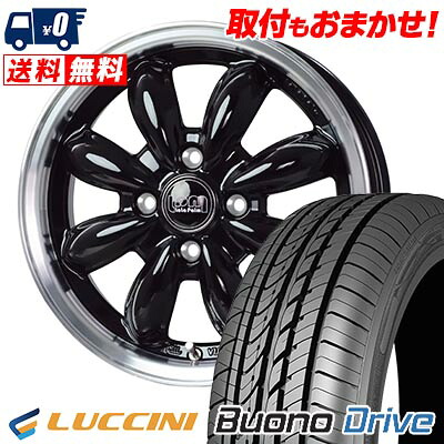 【7/19~エントリーで全商品P5倍】185/55R15 82V LUCCINI Buono Drive LaLa Palm CUP2 サマータイヤホイール4本セット 【取付対象】｜タイヤワールド館ベスト店