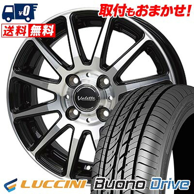 【7/19~エントリーで全商品P5倍】185/55R15 82V LUCCINI Buono Drive Valette GLITTER サマータイヤホイール4本セット 【取付対象】｜タイヤワールド館ベスト店