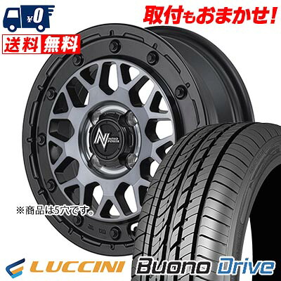 【7/19~エントリーで全商品P5倍】205/65R16 95H LUCCINI Buono Drive NITRO POWER M29 STINGER サマータイヤホイール4本セット 【取付対象】|タイヤワールド館ベスト店