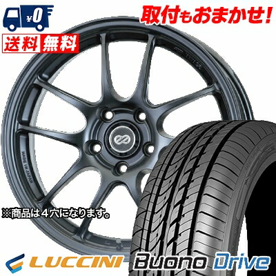 【7/19~エントリーで全商品P5倍】185/55R15 82V LUCCINI Buono Drive ENKEI PerformanceLine PF-01 サマータイヤホイール4本セット 【取付対象】｜タイヤワールド館ベスト店