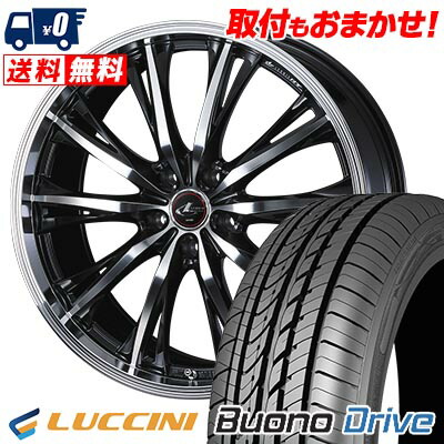 【7/19~エントリーで全商品P5倍】205/55R16 91V LUCCINI Buono Drive WEDS LEONIS RT サマータイヤホイール4本セット 【取付対象】|タイヤワールド館ベスト店