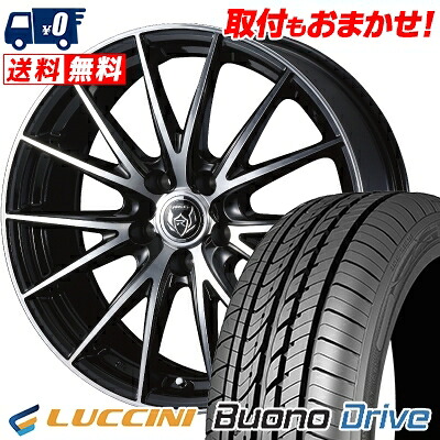 【7/19~エントリーで全商品P5倍】205/65R15 95H LUCCINI Buono Drive WEDS RIZLEY VS サマータイヤホイール4本セット 【取付対象】|タイヤワールド館ベスト店