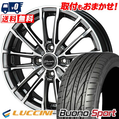 【7/19~エントリーで全商品P5倍】165/55R15 75V LUCCINI Buono Sport Warwic Adesser サマータイヤホイール4本セット 【取付対象】|タイヤワールド館ベスト店