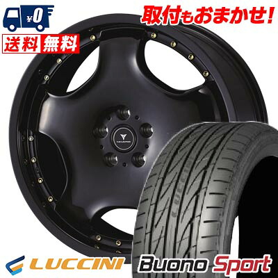 【7/19~エントリーで全商品P5倍】225/35R20 93Y XL LUCCINI Buono Sport NOVARIS ASSETE D1 サマータイヤホイール4本セット 【取付対象】｜タイヤワールド館ベスト店