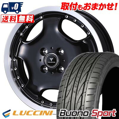 【7/19~エントリーで全商品P5倍】165/55R15 75V LUCCINI Buono Sport NOVARIS ASSETE D1 サマータイヤホイール4本セット 【取付対象】｜タイヤワールド館ベスト店