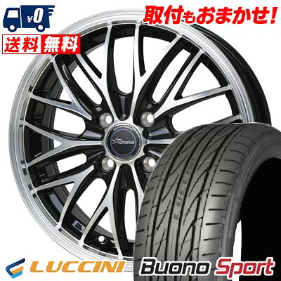 【7/19~エントリーで全商品P5倍】165/55R15 75V LUCCINI Buono Sport Chronus CH-113 サマータイヤホイール4本セット 【取付対象】｜タイヤワールド館ベスト店