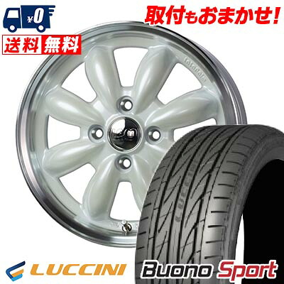 【7/19~エントリーで全商品P5倍】165/55R15 75V LUCCINI Buono Sport LaLa Palm CUP2 サマータイヤホイール4本セット 【取付対象】|タイヤワールド館ベスト店