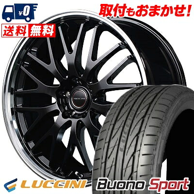 【7/19~エントリーで全商品P5倍】225/35R20 93Y XL LUCCINI Buono Sport VERTEC ONE EXE10 サマータイヤホイール4本セット 【取付対象】|タイヤワールド館ベスト店