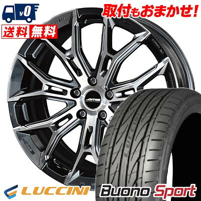 【7/19~エントリーで全商品P5倍】245/45R18 100W XL LUCCINI Buono Sport GALERNA FINURA サマータイヤホイール4本セット 【取付対象】｜タイヤワールド館ベスト店