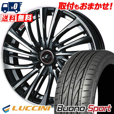 165/55R15 75V LUCCINI Buono Sport weds LEONIS FS サマータイヤホイール4本セット 【取付対象】｜タイヤワールド館ベスト店