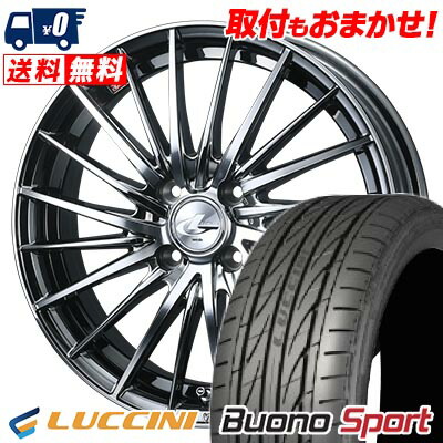 【7/19~エントリーで全商品P5倍】205/45R17 88W XL LUCCINI Buono Sport LEONIS FR サマータイヤホイール4本セット 【取付対象】｜タイヤワールド館ベスト店 88,275円