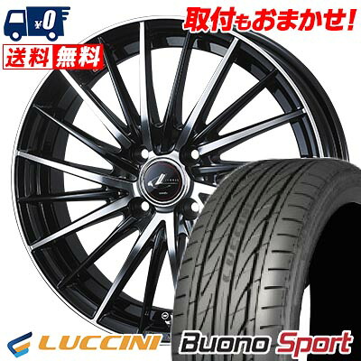 【7/19~エントリーで全商品P5倍】165/55R15 75V LUCCINI Buono Sport LEONIS FR サマータイヤホイール4本セット 【取付対象】｜タイヤワールド館ベスト店