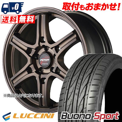 【7/19~エントリーで全商品P5倍】165/55R15 75V LUCCINI Buono Sport RMP RACING R60 サマータイヤホイール4本セット 【取付対象】|タイヤワールド館ベスト店