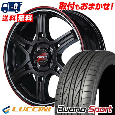 【7/19~エントリーで全商品P5倍】165/55R15 75V LUCCINI Buono Sport RMP RACING R60 サマータイヤホイール4本セット 【取付対象】|タイヤワールド館ベスト店