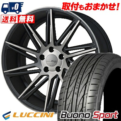 【7/19~エントリーで全商品P5倍】245/35R20 95Y XL LUCCINI Buono Sport MONZA Warwic REVOX サマータイヤホイール4本セット 【取付対象】|タイヤワールド館ベスト店
