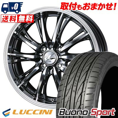 165/55R15 75V LUCCINI Buono Sport WEDS LEONIS RT サマータイヤホイール4本セット 【取付対象】｜タイヤワールド館ベスト店