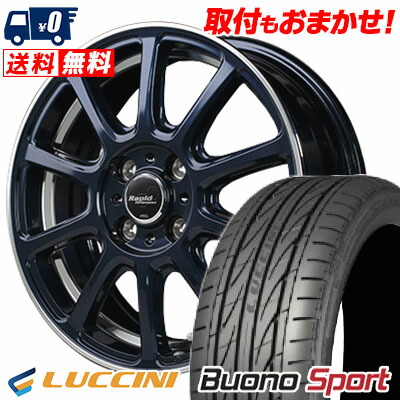 【7/19~エントリーで全商品P5倍】165/55R15 75V LUCCINI Buono Sport Rapid Performance ZX10 サマータイヤホイール4本セット 【取付対象】|タイヤワールド館ベスト店