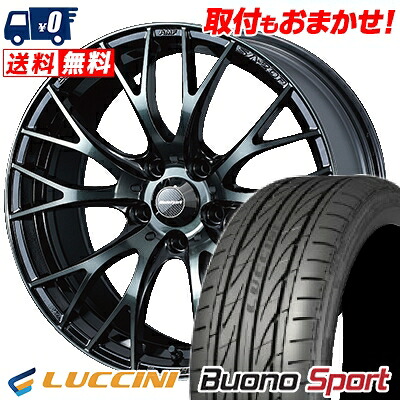 【7/19~エントリーで全商品P5倍】215/55R16 97V XL LUCCINI Buono Sport WedsSport SA-20R サマータイヤホイール4本セット 【取付対象】｜タイヤワールド館ベスト店
