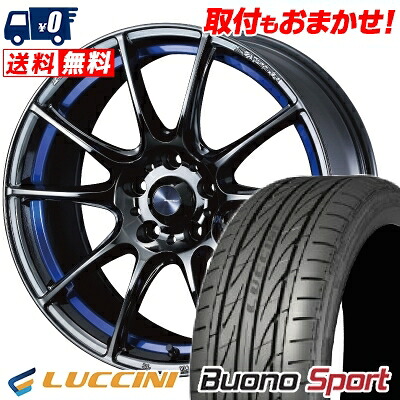 【7/19~エントリーで全商品P5倍】215/40R18 89W XL LUCCINI Buono Sport WedsSport SA-25R サマータイヤホイール4本セット 【取付対象】|タイヤワールド館ベスト店