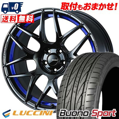 【7/19~エントリーで全商品P5倍】235/45R18 98W XL LUCCINI ルッチーニ Buono Sport WedsSport SA-27R ウェッズスポーツ SA-27R サマータイヤホイール4本セット 【取付対象】｜タイヤワールド館ベスト店