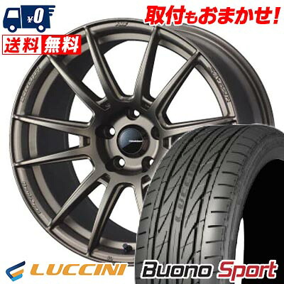 【7/19~エントリーで全商品P5倍】225/40R18 92W XL LUCCINI Buono Sport WedsSport SA-62R サマータイヤホイール4本セット 【取付対象】｜タイヤワールド館ベスト店