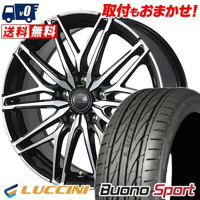【7/19~エントリーで全商品P5倍】235/45R18 98W XL LUCCINI ルッチーニ Buono Sport CEREBRO WA45 セレブロ WA45 サマータイヤホイール4本セット 【取付対象】|タイヤワールド館ベスト店