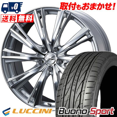 【7/19~エントリーで全商品P5倍】225/35R20 93Y XL LUCCINI Buono Sport weds LEONIS WX サマータイヤホイール4本セット 【取付対象】｜タイヤワールド館ベスト店