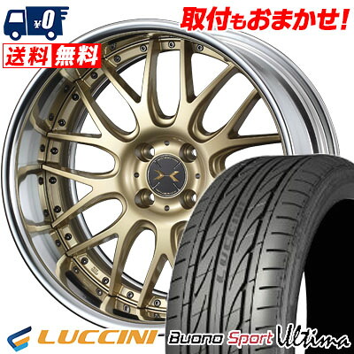 【7/19~エントリーで全商品P5倍】165/45R16 74V LUCCINI BuonoUltima weds MAVERICK 709M サマータイヤホイール4本セット 【取付対象】｜タイヤワールド館ベスト店