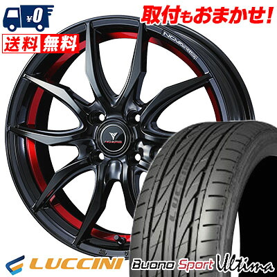 【7/19~エントリーで全商品P5倍】165/45R16 74V LUCCINI BuonoUltima WEDS NOVARIS ROHGUE VF サマータイヤホイール4本セット 【取付対象】｜タイヤワールド館ベスト店
