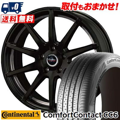 215 60r16 Continental コンチネンタル 国産タイヤ Comfortcontact Cc6 コンフォートコンタクト ダンロップ Cc6 Euro 送料無料 Speed Mx 01 ユーロスピード Mx 01 サマータイヤホイール4本セット タイヤワールド館ベスト店 16インチ Continental コンチネンタル 215 60r16 Continental コンチネンタル 国産タイヤ Comfortcontact Cc6 コンフォートコンタクト ダンロップ Cc6 Euro 送料無料 Speed Mx 01 ユーロスピード Mx 01 サマータイヤホイール4本セット タイヤワールド館ベスト店 16インチ Continental コンチネンタル