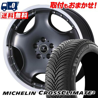 【7/19~エントリーで全商品P5倍】245/35R20 95Y XL MICHELIN CROSSCLIMATE 2 NOVARIS ASSETE D1 サマータイヤホイール4本セット 【取付対象】|タイヤワールド館ベスト店