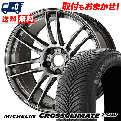 【7/19~エントリーで全商品P5倍】235/50R19 103V XL MICHELIN CROSSCLIMATE 2 SUV WORK EMOTION ZR7 サマータイヤホイール4本セット 【取付対象】|タイヤワールド館ベスト店