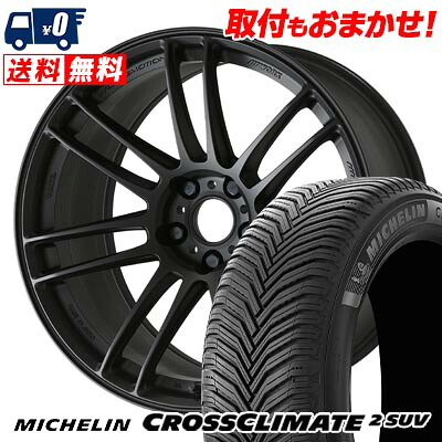 【7/19~エントリーで全商品P5倍】235/55R19 105W XL MICHELIN CROSSCLIMATE 2 SUV WORK EMOTION ZR7 サマータイヤホイール4本セット 【取付対象】|タイヤワールド館ベスト店
