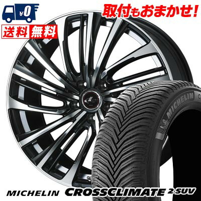 【7/19~エントリーで全商品P5倍】225/45R19 96W XL MICHELIN CROSSCLIMATE 2 SUV LEONIS FR サマータイヤホイール4本セット 【取付対象】|タイヤワールド館ベスト店