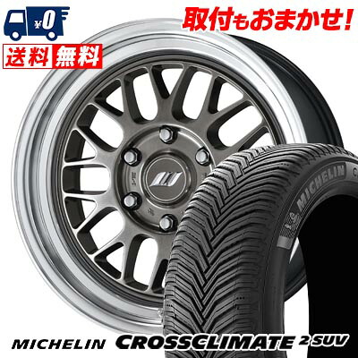 【7/19~エントリーで全商品P5倍】265/60R18 110H MICHELIN CROSSCLIMATE 2 SUV WORK XTRAP M1HC サマータイヤホイール4本セット 【取付対象】｜タイヤワールド館ベスト店