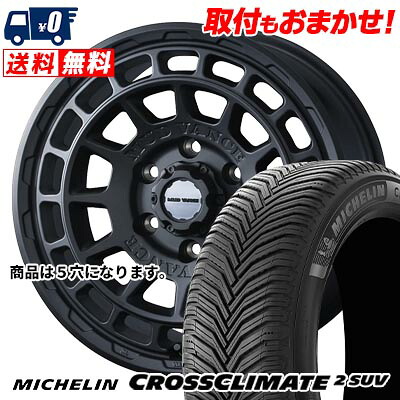 【7/19~エントリーで全商品P5倍】225/65R17 106V XL MICHELIN CROSSCLIMATE 2 SUV MUDVANCE X Type F サマータイヤホイール4本セット 【取付対象】|タイヤワールド館ベスト店