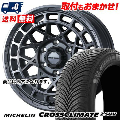 【7/19~エントリーで全商品P5倍】225/65R17 106V XL MICHELIN CROSSCLIMATE 2 SUV MUDVANCE X Type M サマータイヤホイール4本セット 【取付対象】｜タイヤワールド館ベスト店